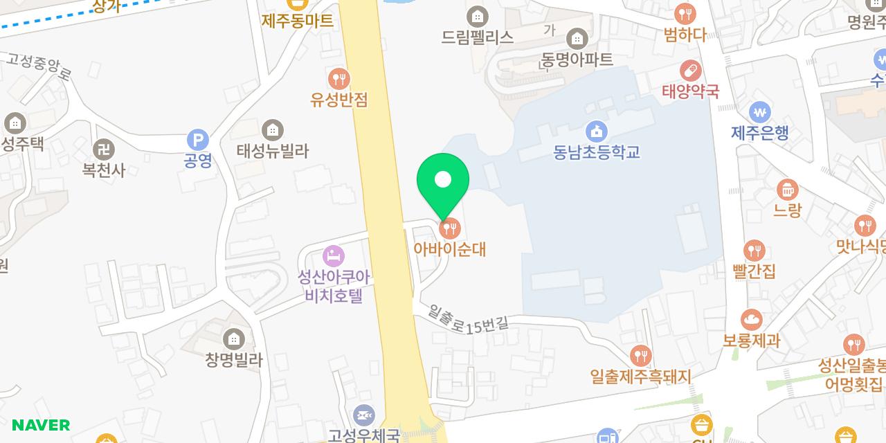 Map showing where Abai Sundae is