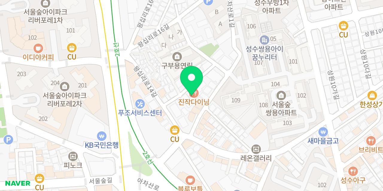 진작다이닝 성수점 위치가 표시된 지도