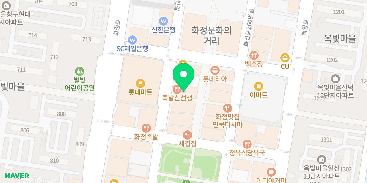 족발신선생 고양화정역점 위치가 표시된 지도