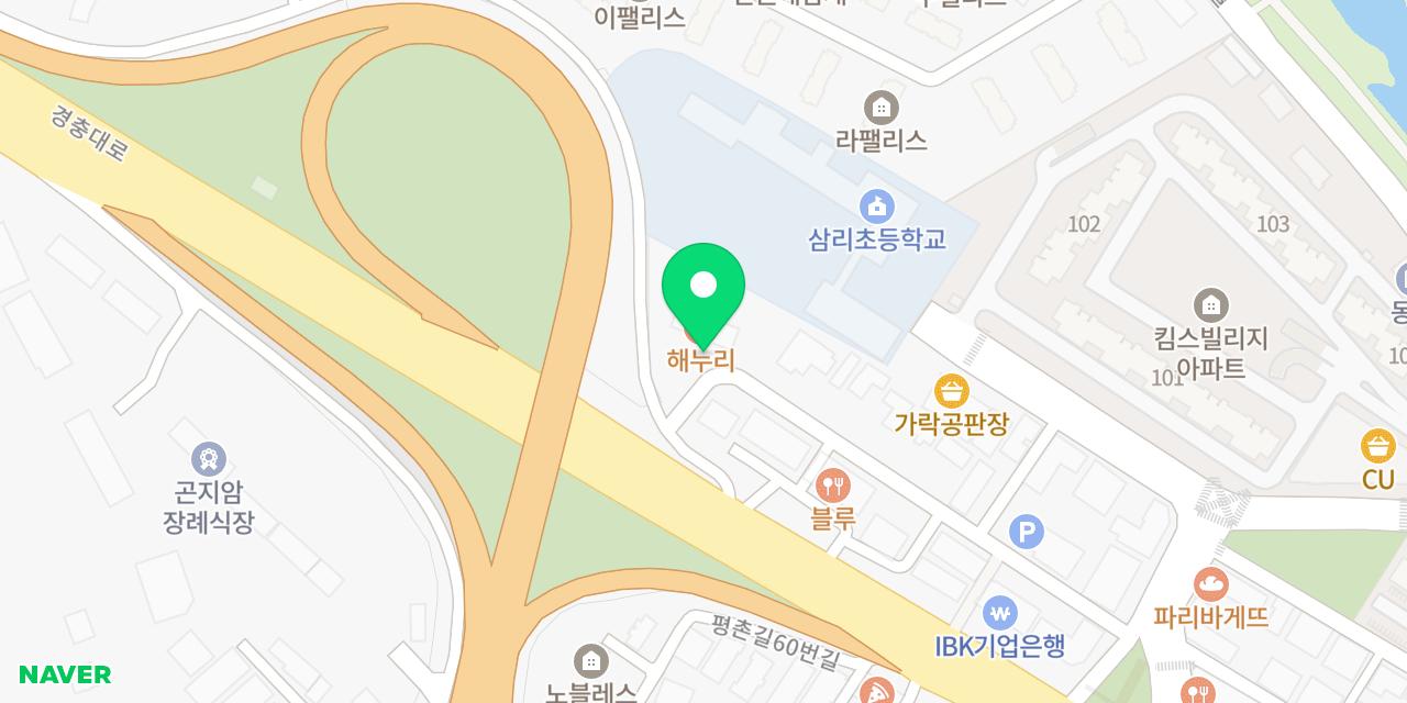 해누리 곤지암IC점 위치가 표시된 지도