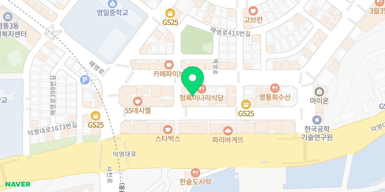 청록미나리식당 수원영통점 위치가 표시된 지도