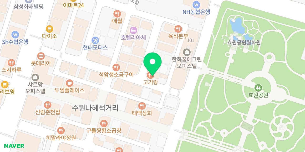 고기랑 위치가 표시된 지도