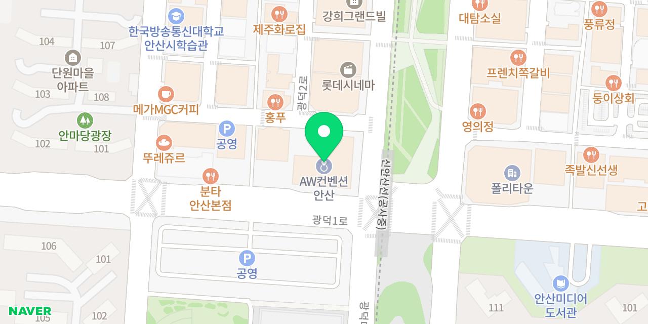 AW컨벤션 위치가 표시된 지도