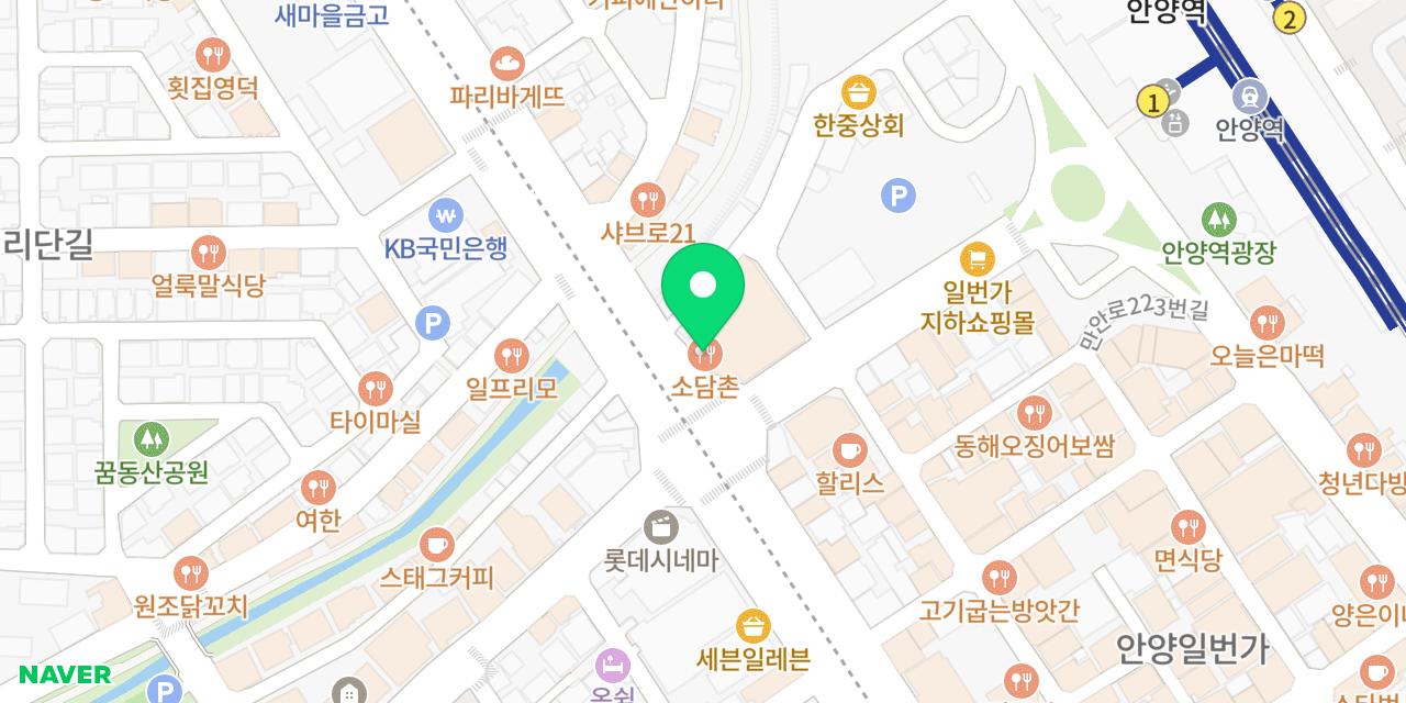 소담촌 안양직영점 위치가 표시된 지도
