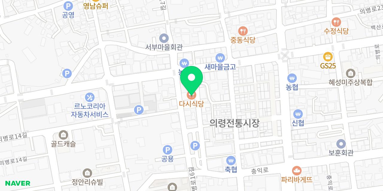 다시식당 위치가 표시된 지도