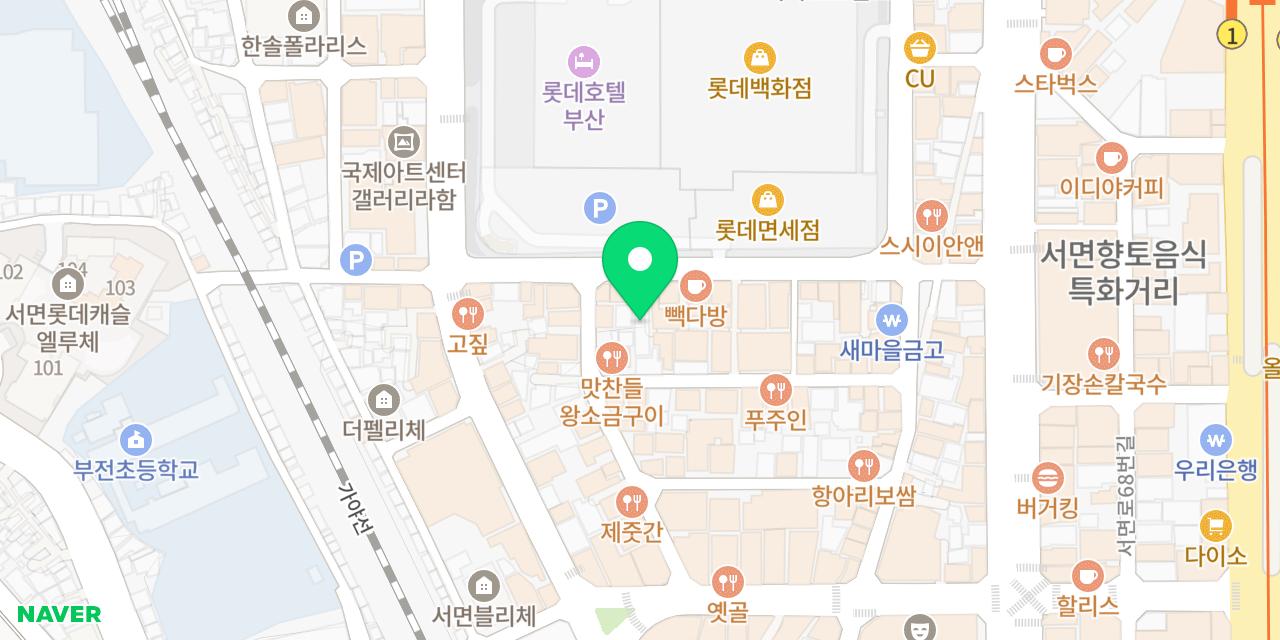 본집아구이야기 부산서면본점 위치가 표시된 지도
