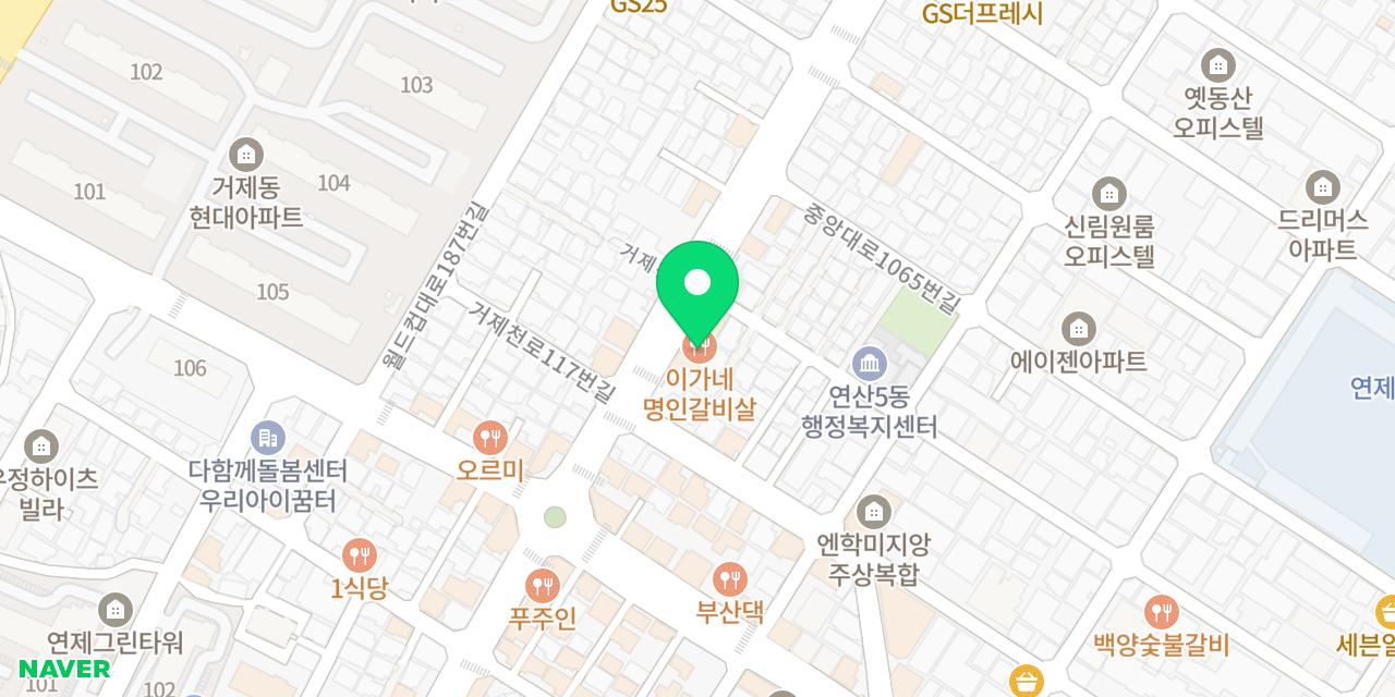이가네명인갈비살 부산시청점 위치가 표시된 지도