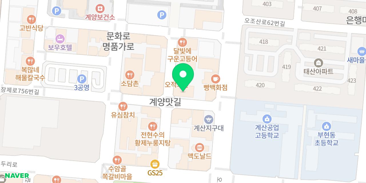 목구멍 인천계산점 위치가 표시된 지도