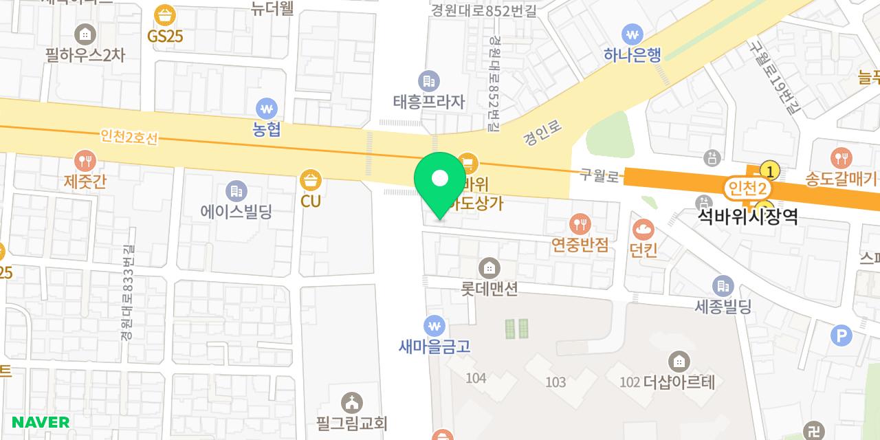 청담가옥 석바위점 위치가 표시된 지도