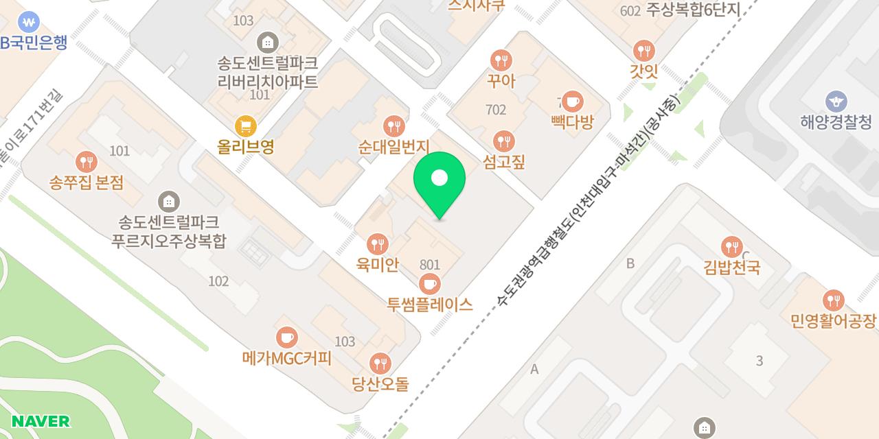 텀벙 송도본점 위치가 표시된 지도