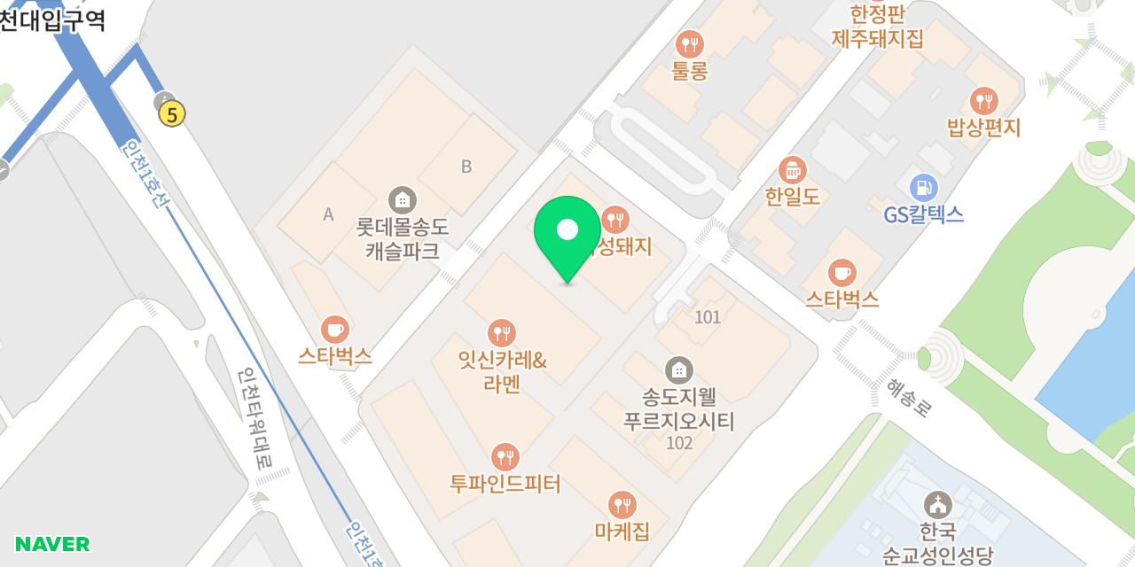 삼덕통닭 송도점 위치가 표시된 지도