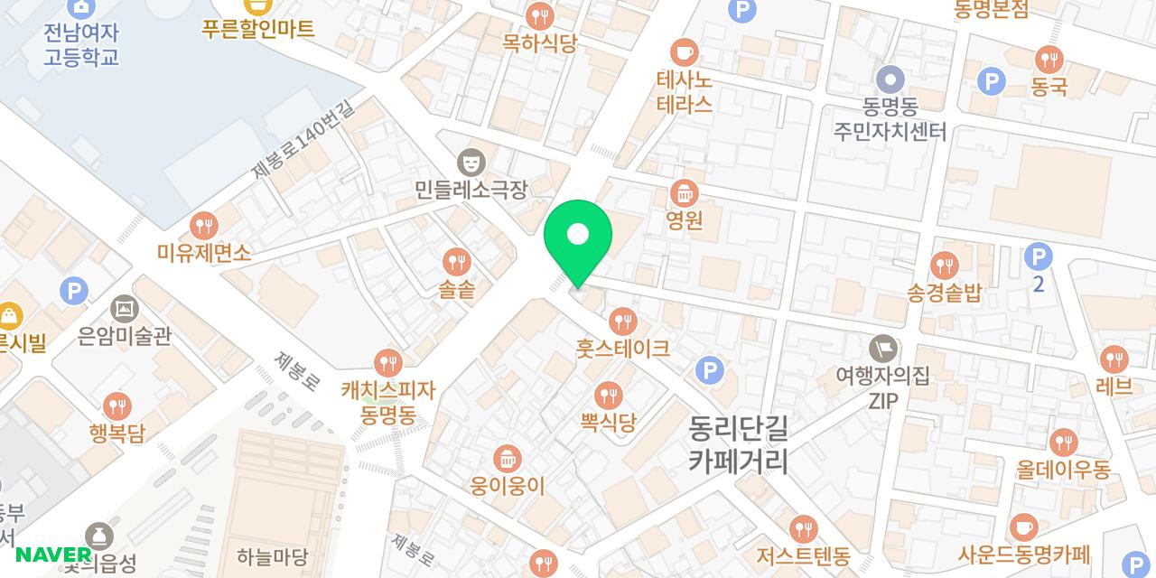 레스토랑 로마 위치가 표시된 지도