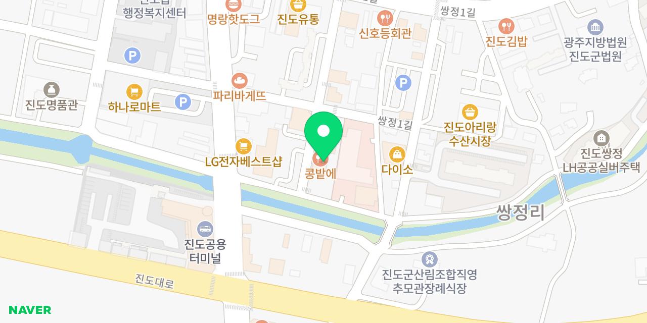 콩밭에 진도본점 위치가 표시된 지도