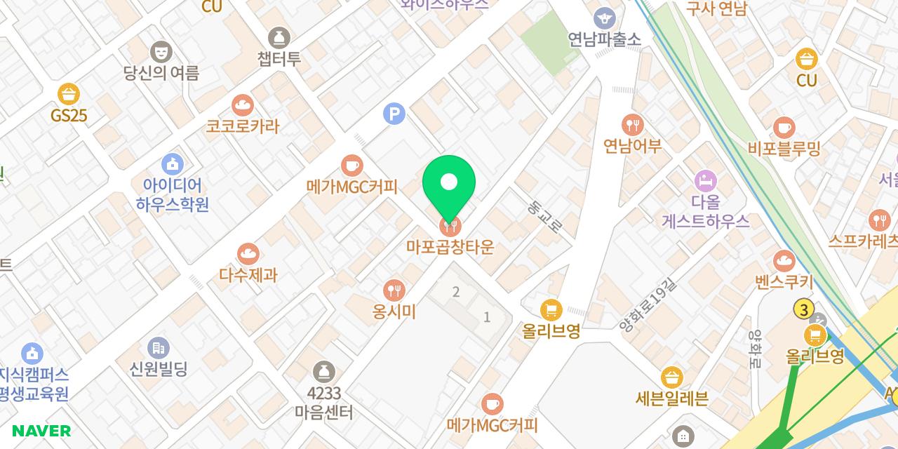 마포곱창타운 연남점 위치가 표시된 지도