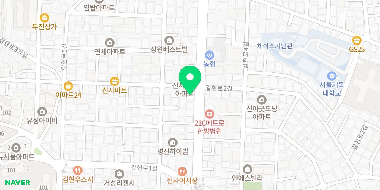 신사돼지뽈집 위치가 표시된 지도