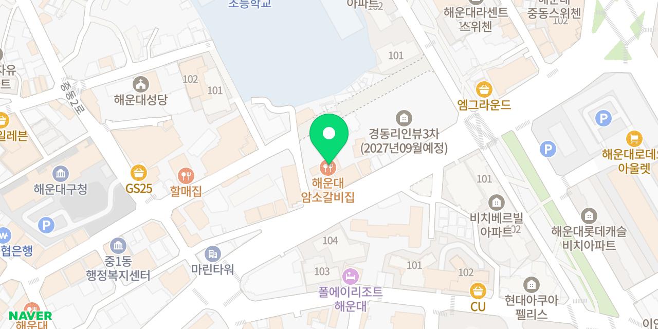 해운대암소갈비집 위치가 표시된 지도