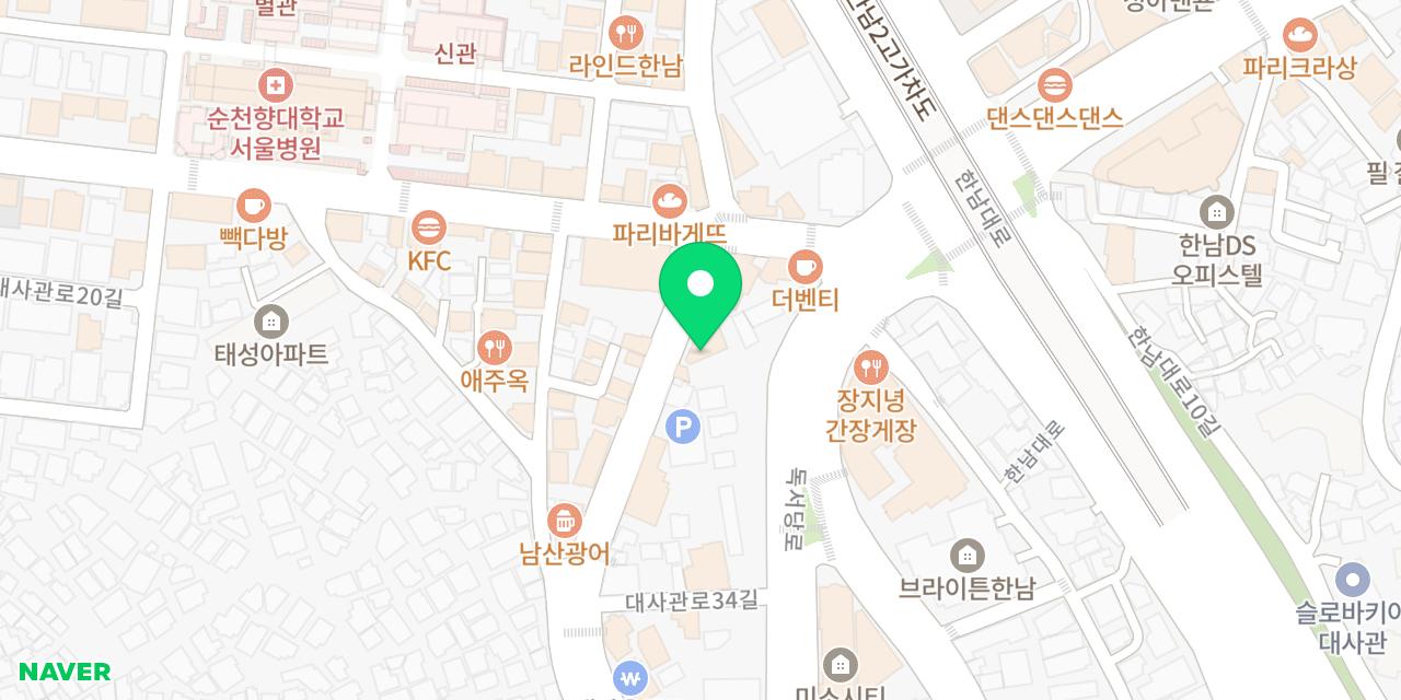 화포식당 한남점 위치가 표시된 지도