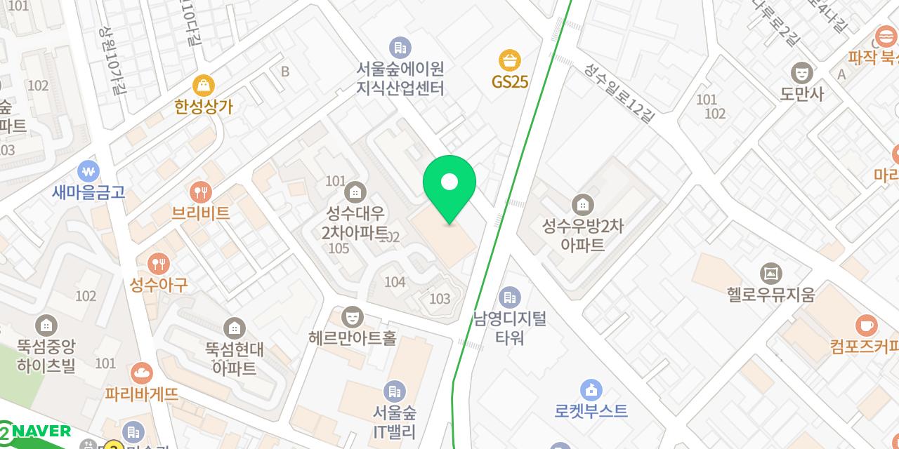 스시이찌 성수점 위치가 표시된 지도