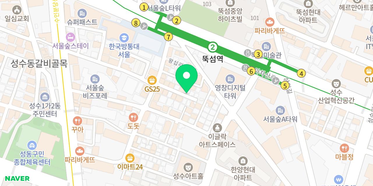 식당 오츠 위치가 표시된 지도