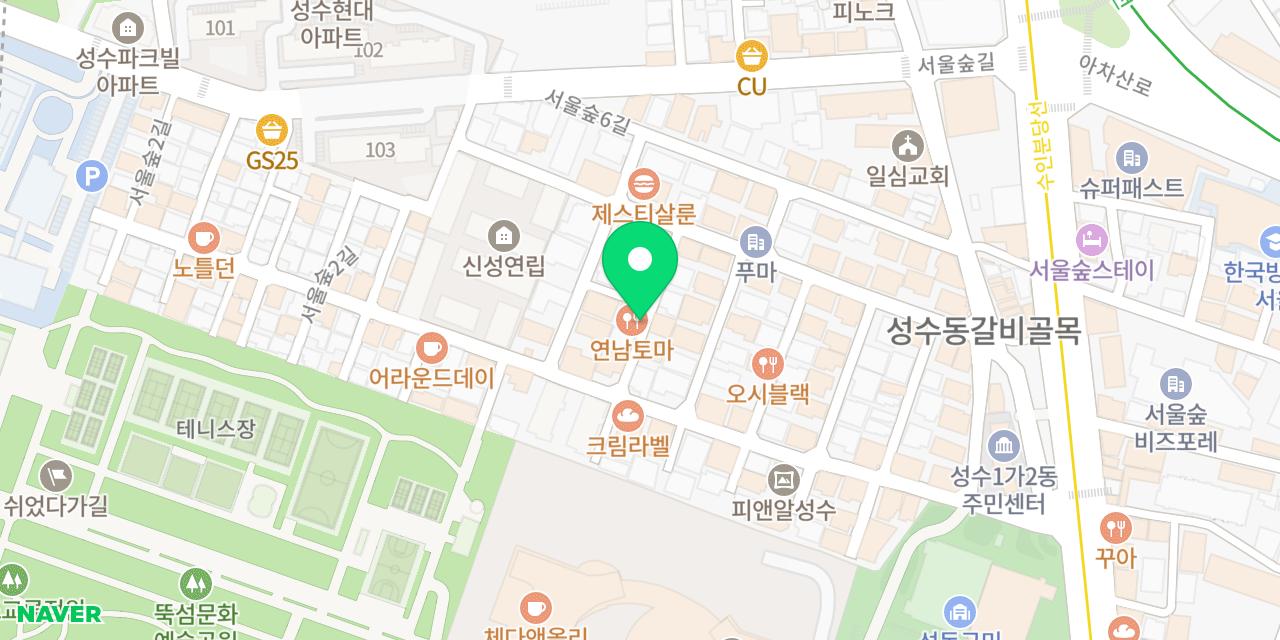 연남토마 성수점 위치가 표시된 지도