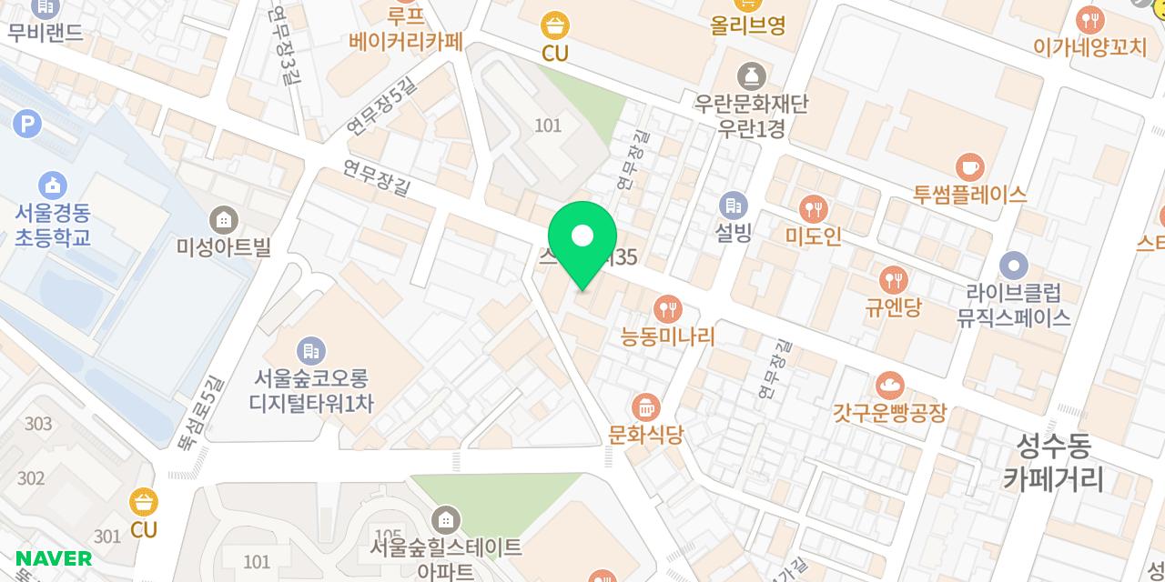 헤비스테이크 성수점 위치가 표시된 지도