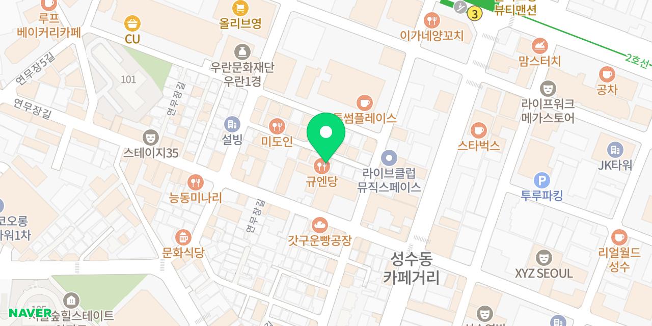 갓잇 성수홀리워터점 위치가 표시된 지도