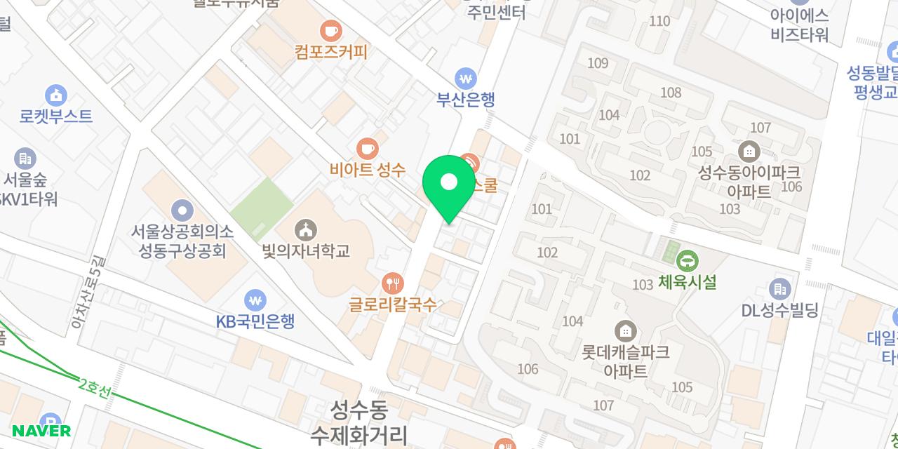 강다짐 삼각김밥 성수점 위치가 표시된 지도