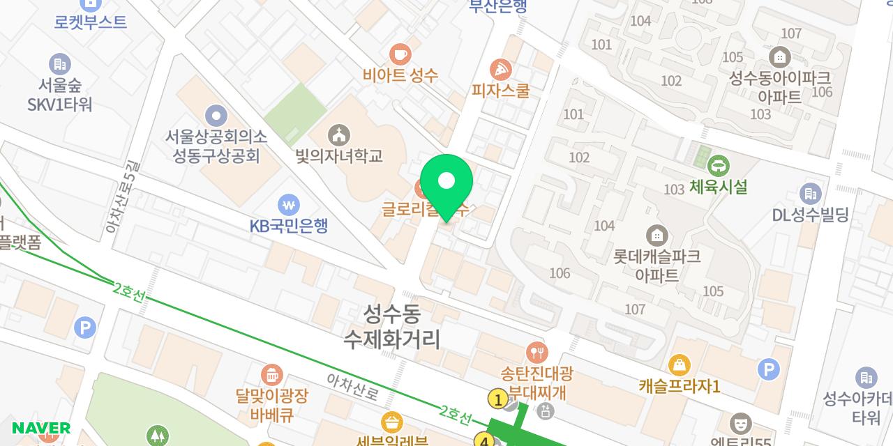 교촌치킨 성수역점 위치가 표시된 지도