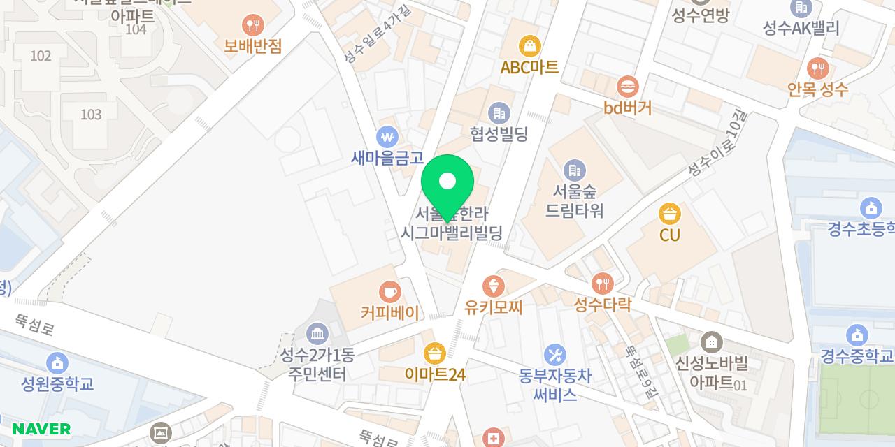 남영동양문 성수점 위치가 표시된 지도