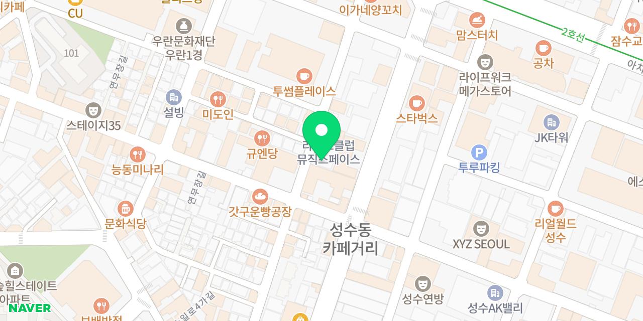 노스 성수점 위치가 표시된 지도
