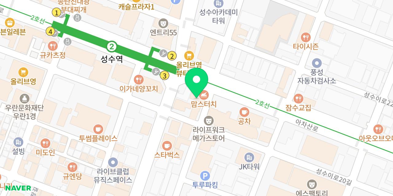 맘스터치 성수역점 위치가 표시된 지도