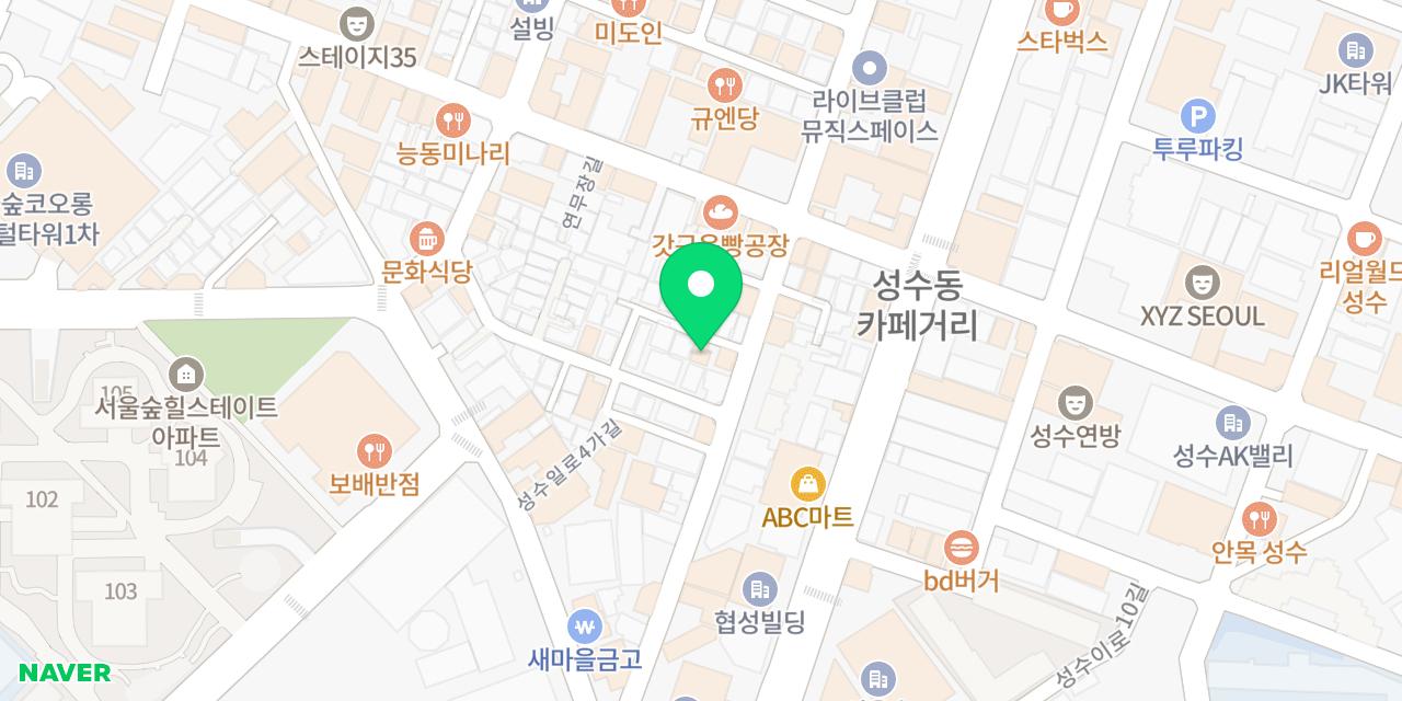 우스블랑 성수 위치가 표시된 지도