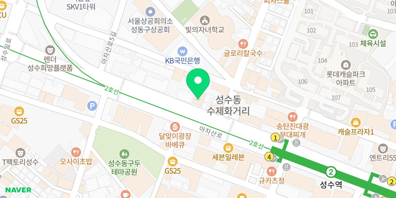 하남돼지집 성수역점 위치가 표시된 지도