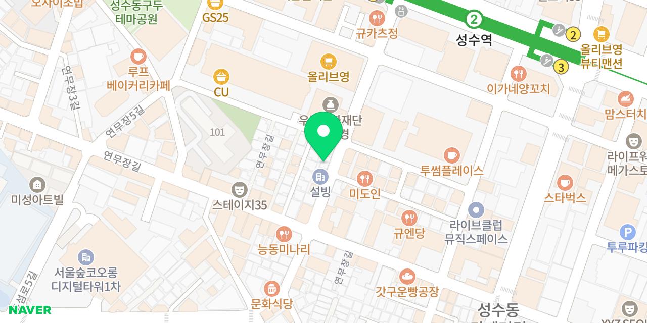 핵밥 성수점 위치가 표시된 지도