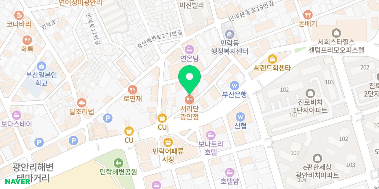 서리단 광안점 위치가 표시된 지도