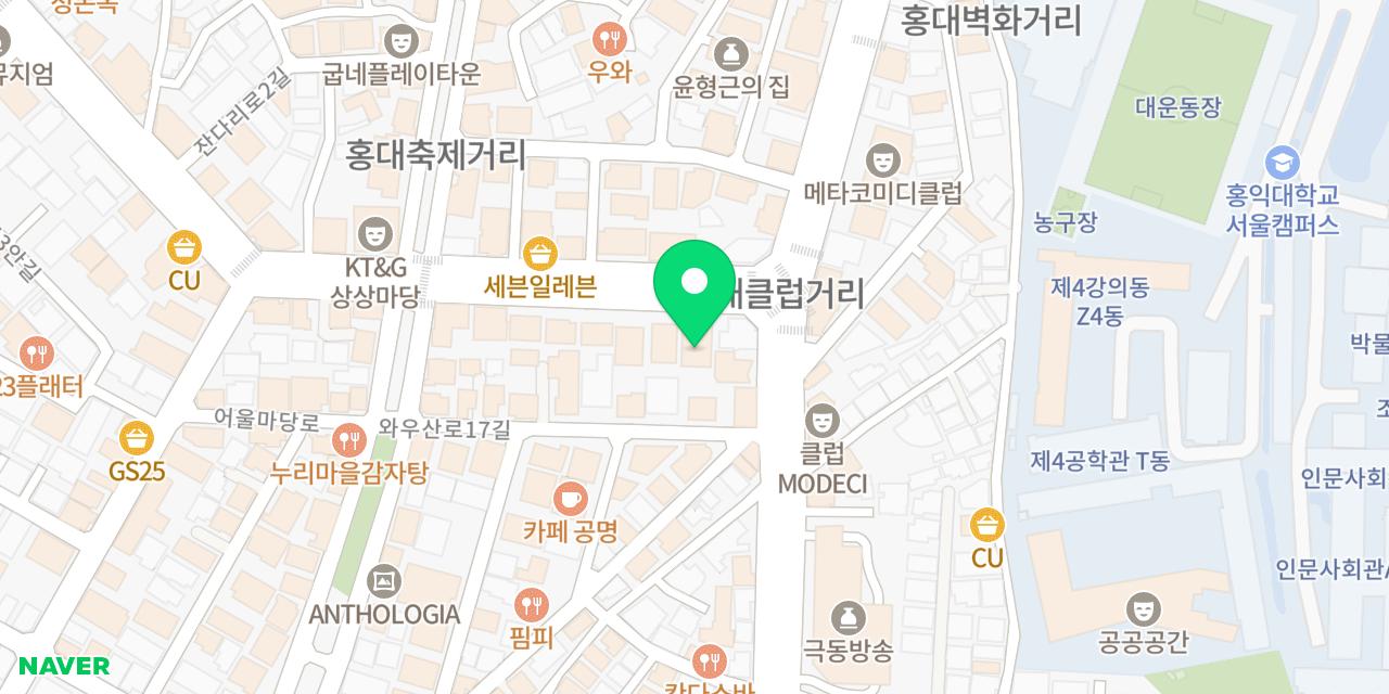 뉴트로2010 홍대점 위치가 표시된 지도