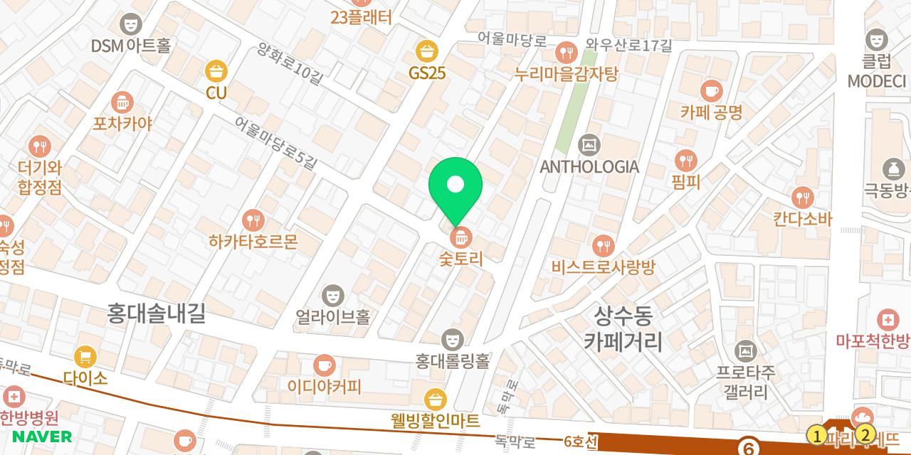 숯토리 홍대합정점 위치가 표시된 지도