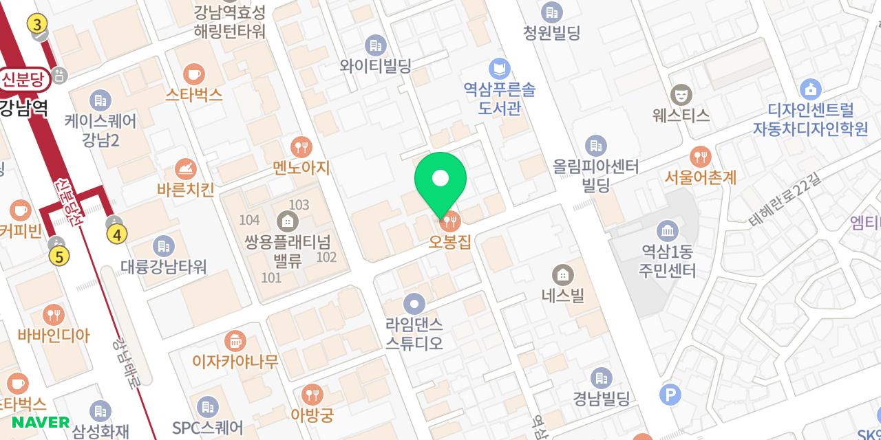오봉집 강남역점 위치가 표시된 지도