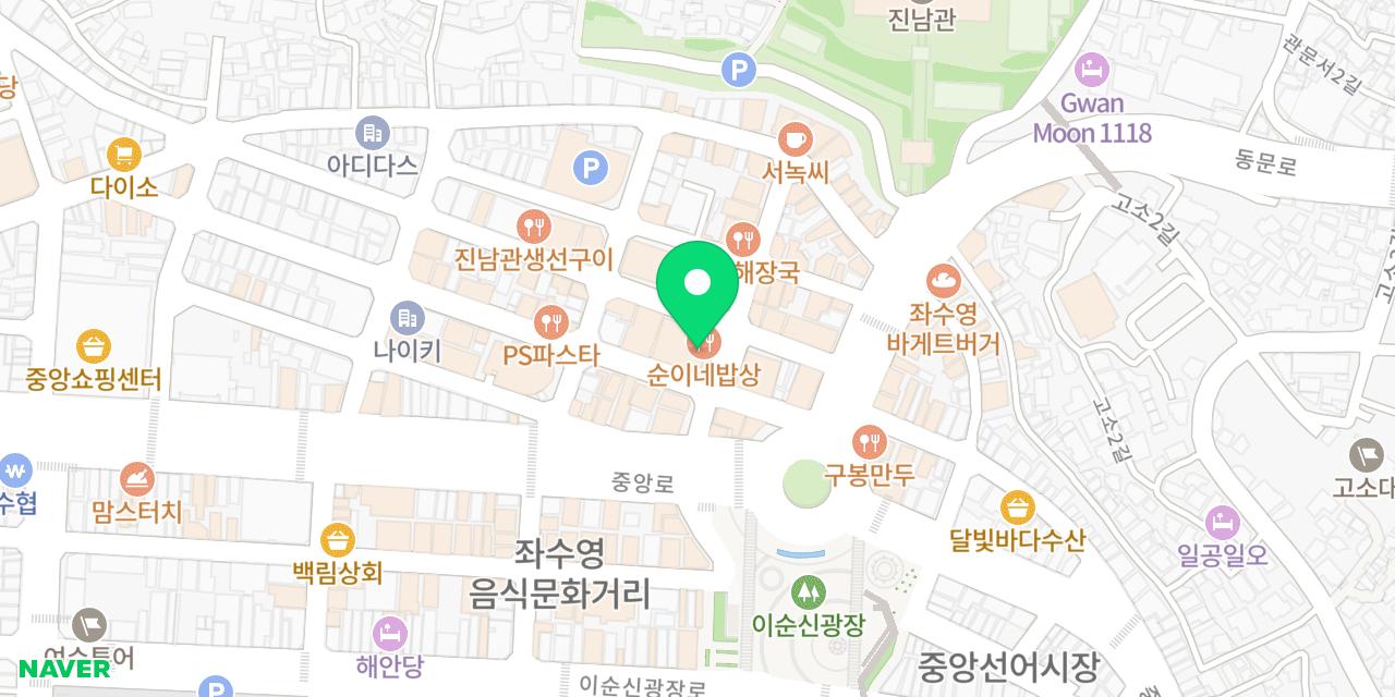 Map showing where Sunine Bapsang is